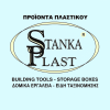 STANKA PLAST