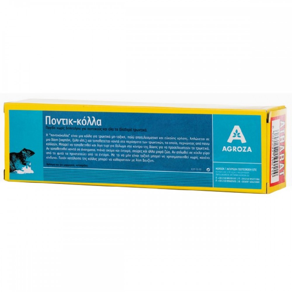 Κόλλα ποντικιών 135gr Agroza - ακίνδυνη & αποτελεσματική