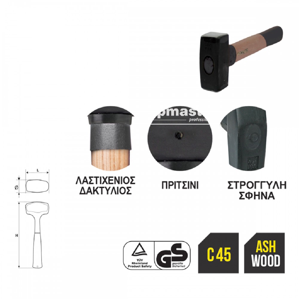 TOP MASTER Βαριοπούλα ξύλινη λαβή 1500gr 240503