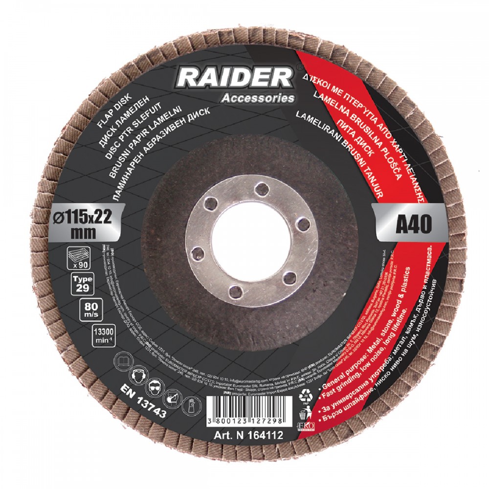 RAIDER Δίσκος φυλλαράκι Φ115 Α080 164103