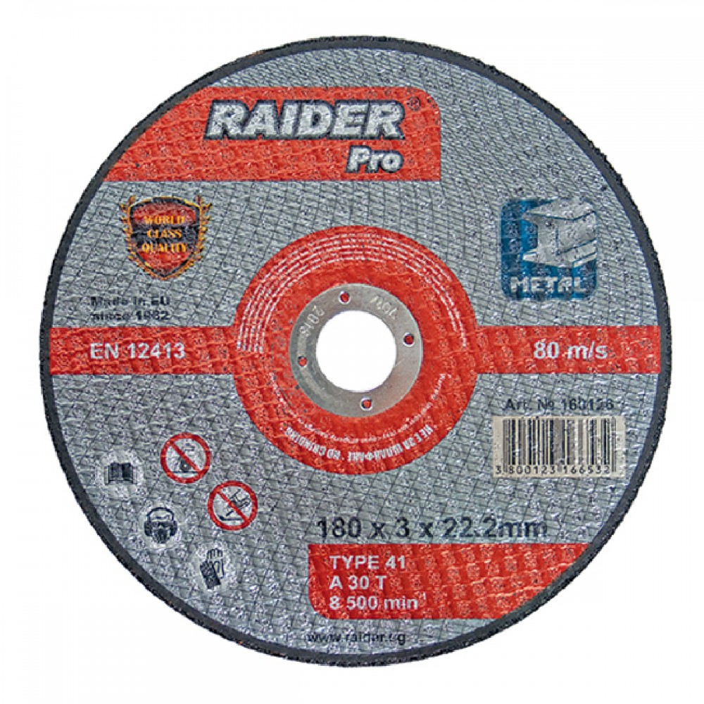 RAIDER Τροχός κοπής μετάλλου Pro 125*2.5*22.2mm 160124