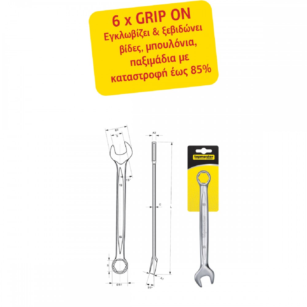 TOP MASTER ΓΕΡΜΑΝΟΠΟΛΥΓΩΝΟ GRIP ON 21ΜΜ 230181