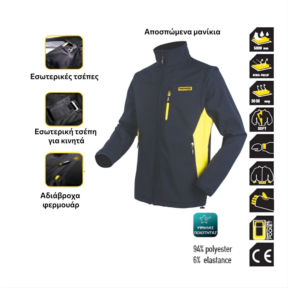 TOP MASTER Μπουφάν softshell με αποσπώμενα μανίκια XXL 557404