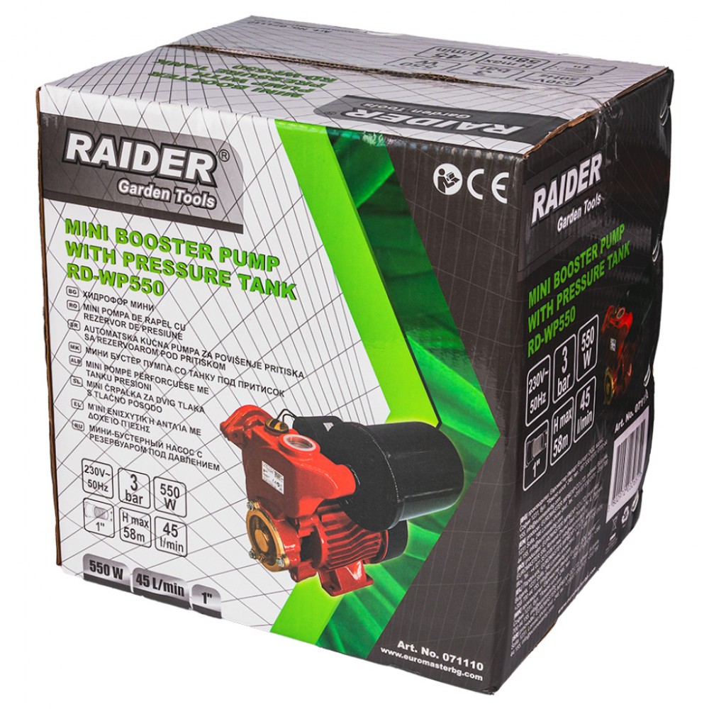 RAIDER Πιεστικό mini 550W RD-WP550 1