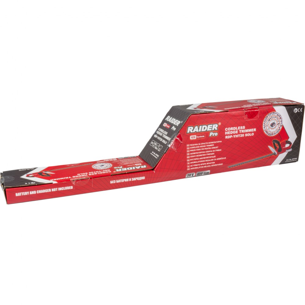 RAIDER R20 Solo Ψαλίδι μπορντούρας 45cm 14mm RDP-YHT20 075766