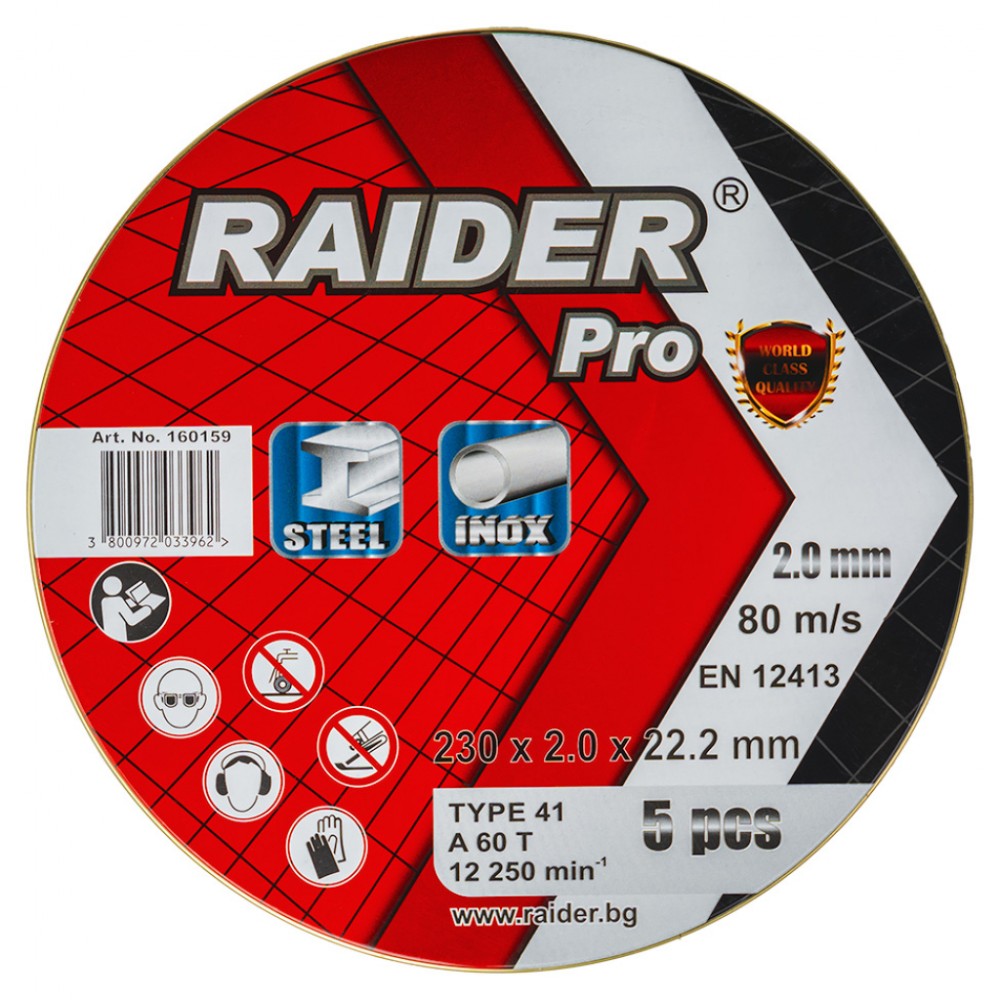 RAIDER Τροχός κοπής inox A60T 230*2.0*22.2mm σε μεταλικό κουτί 160159 (τιμή/τεμ)