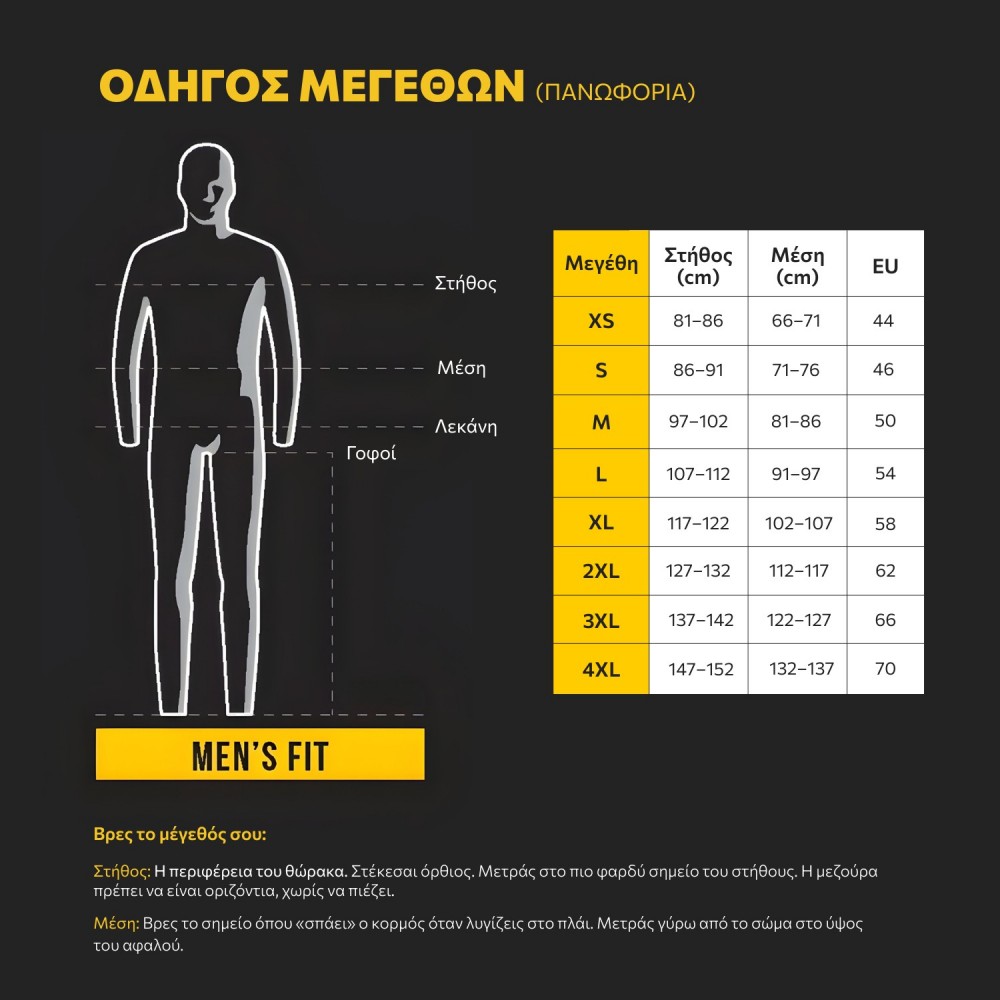 CAT Μπλουζάκι μακρυμάνικο trademark tee μαύρο 2XL 1510034-016